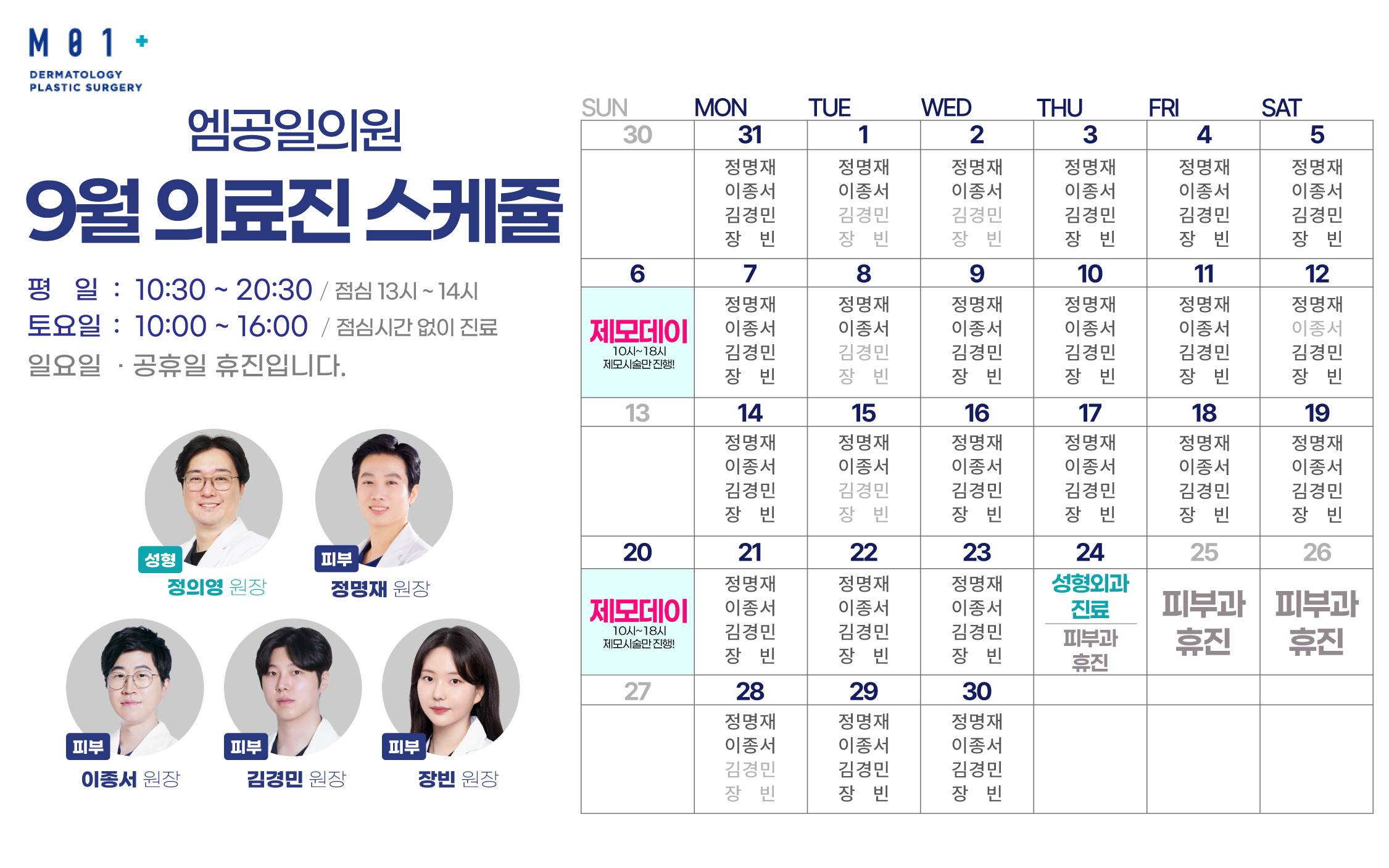 팝업